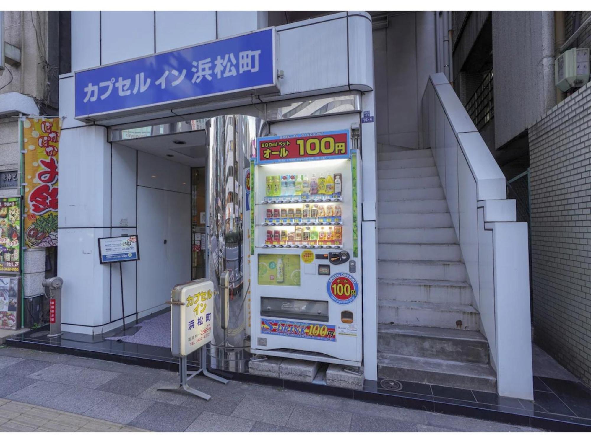 Male Only Capsule Inn Hamamatsucho - Vacation Stay 68799V โตเกียว ภายนอก รูปภาพ