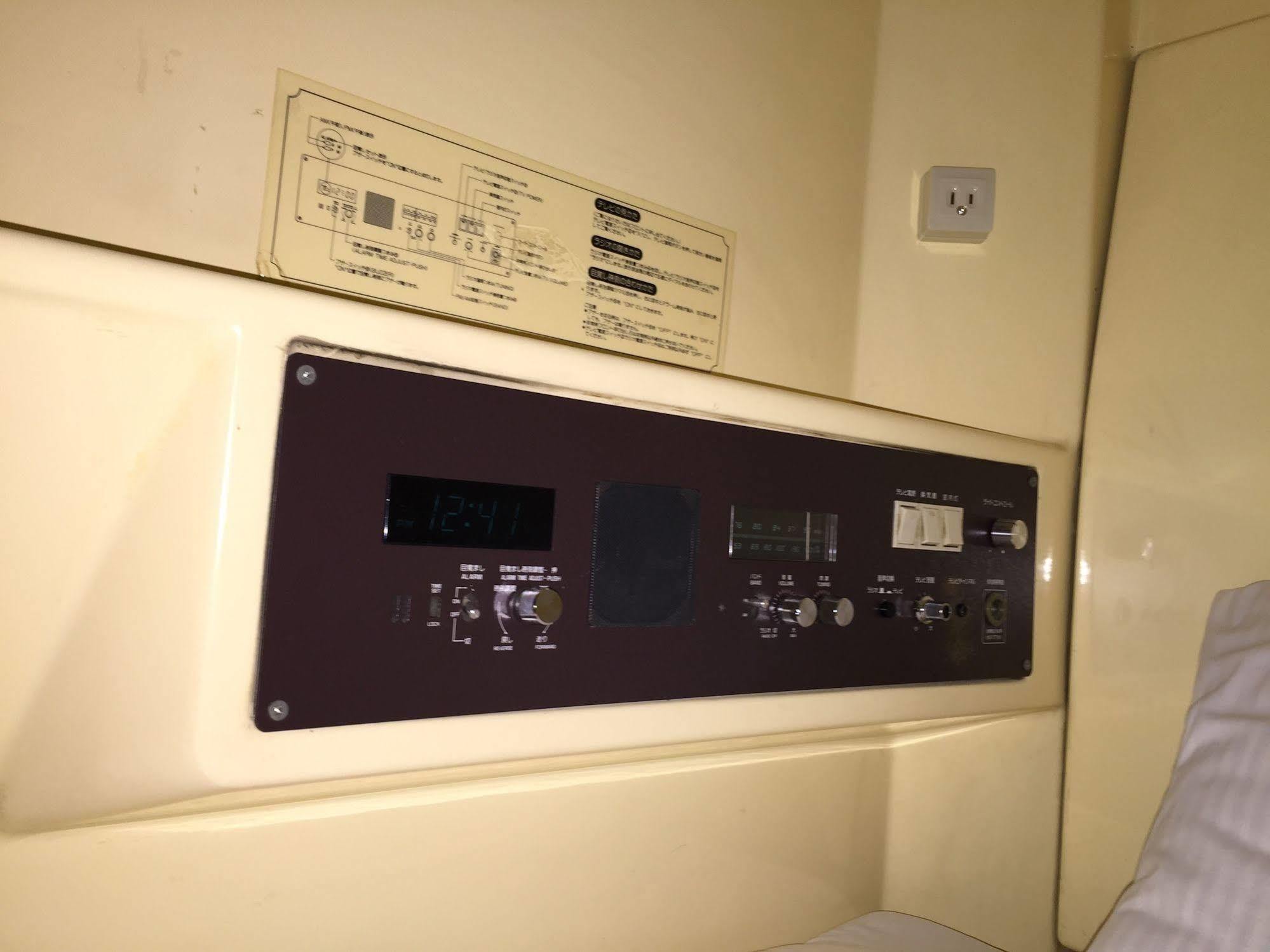 Male Only Capsule Inn Hamamatsucho - Vacation Stay 68799V โตเกียว ภายนอก รูปภาพ